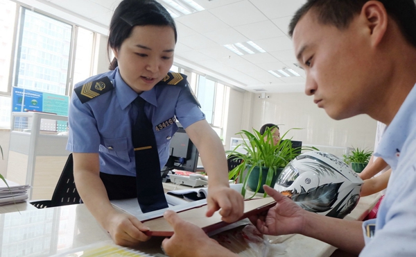 <b>北京注銷公司流程及費(fèi)用指南</b>