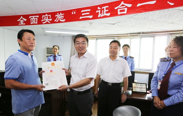 <b>北京新公司注冊流程指南</b>