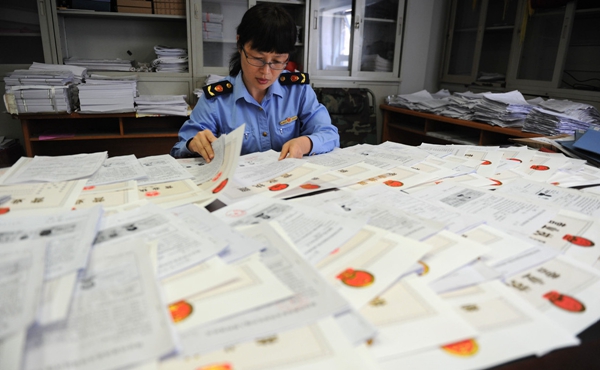 北京公司怎樣注冊需要什么材料？