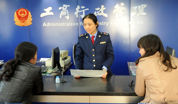 北京公司變更法人流程及材料