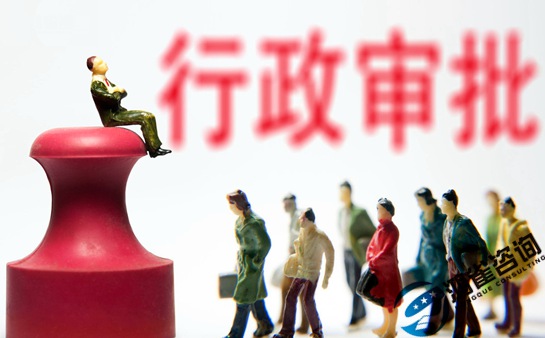 edi許可證如何辦理？