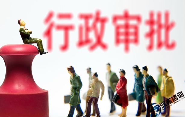 什么是ICP經(jīng)營許可證？