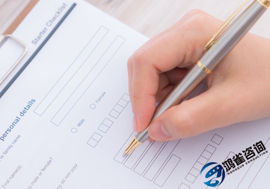 <b>ICP經(jīng)營許可證申請材料清單</b>