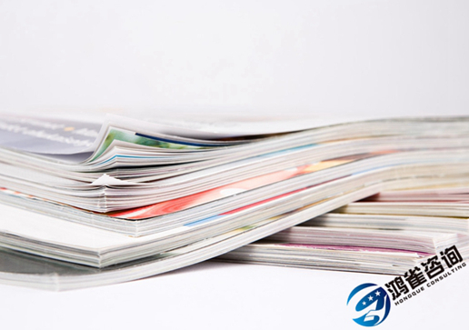 出版物許可證怎么辦理？需要哪些條件？