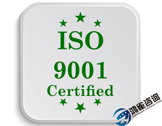 iso9001認(rèn)證要多少錢(qián)？申請(qǐng)費(fèi)用是多少？