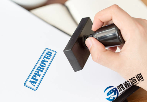 國(guó)家高新技術(shù)企業(yè)認(rèn)定時(shí)間