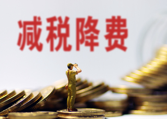 中關村高新技術企業(yè)認定申請條件