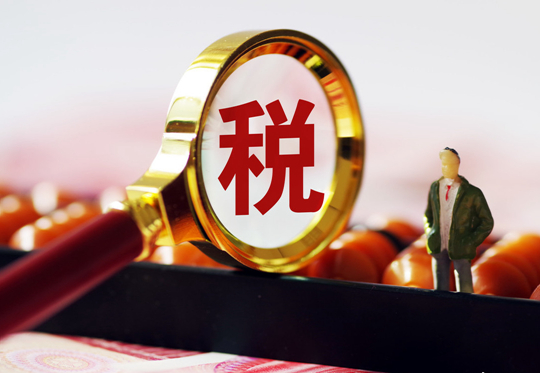 中關(guān)村高新技術(shù)企業(yè)認(rèn)定