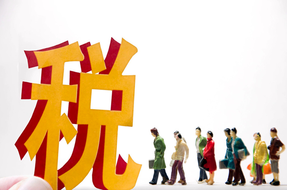 中關村高新技術企業(yè)優(yōu)惠政策