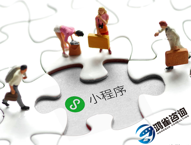 未辦理icp許可證擅自經(jīng)營后果