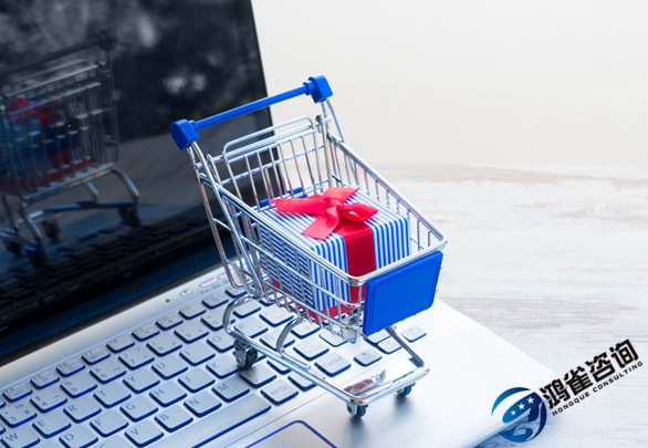 電商網(wǎng)站必須要辦理edi許可證嗎？辦理需要什么條件？