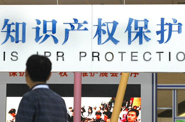 專(zhuān)利申請(qǐng)材料