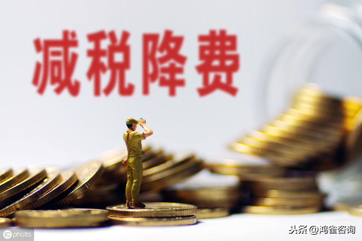 國(guó)家高新技術(shù)企業(yè)認(rèn)定條件指南