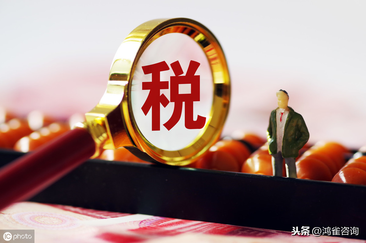 國(guó)家高新企業(yè)認(rèn)定條件指南