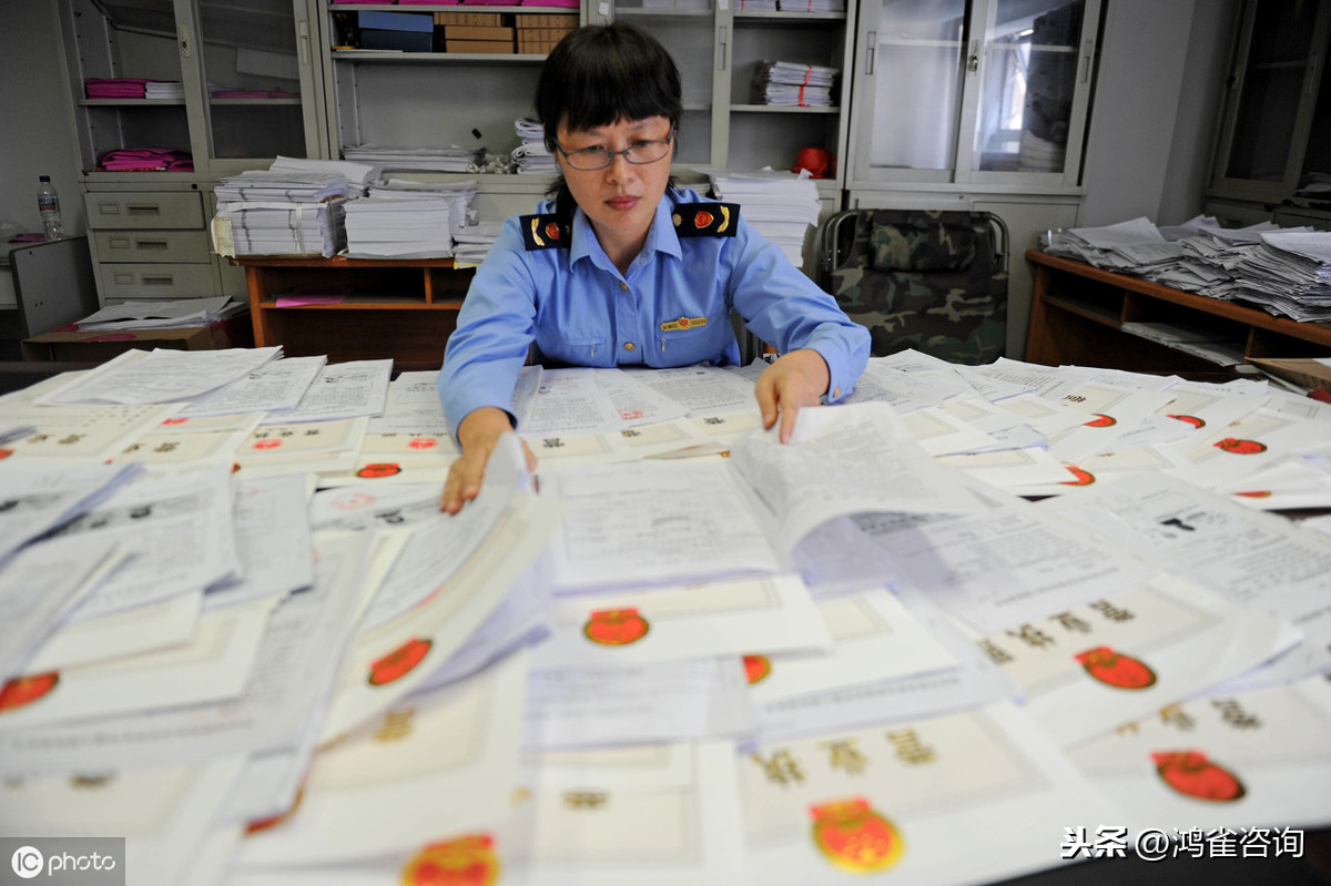 北京注冊(cè)公司的基本流程有哪些？