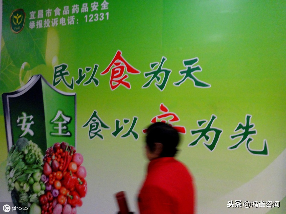 辦理食品經(jīng)營許可證需要什么材料？