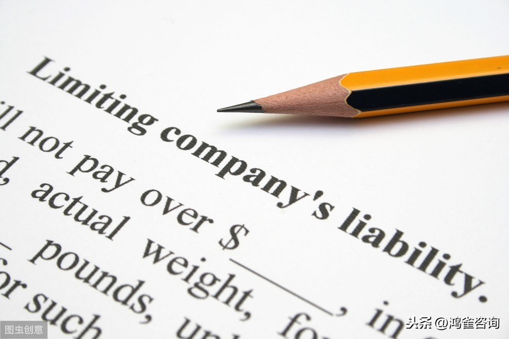 <b>個(gè)人注冊(cè)公司流程指南</b>