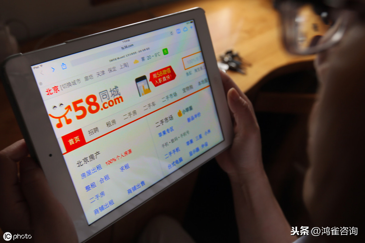 <b>互聯(lián)網(wǎng)信息服務(wù)業(yè)務(wù)經(jīng)營(yíng)許可證申請(qǐng)材料</b>