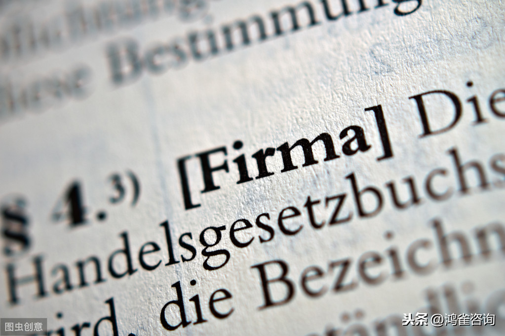 沒(méi)有注冊(cè)地址怎么注冊(cè)北京公司？