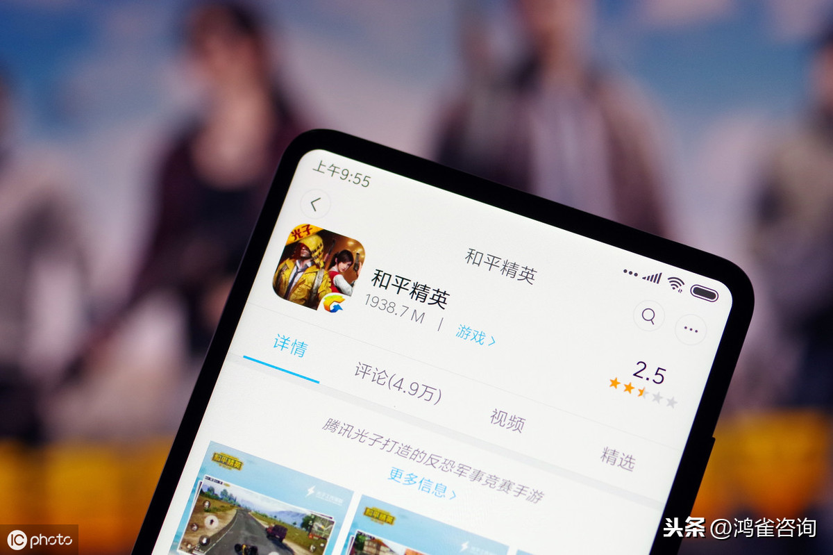 <b>手機(jī)游戲怎么辦理游戲版號(hào)？</b>