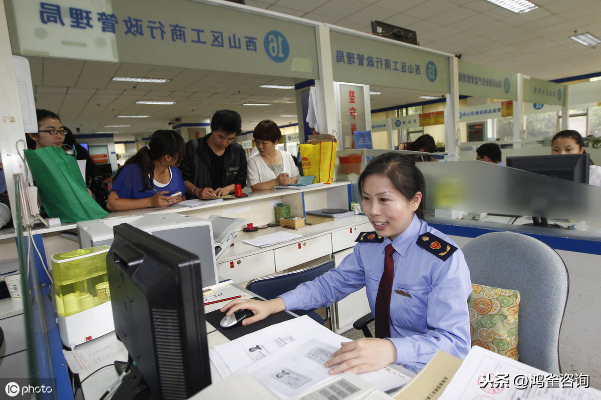 <b>在北京注冊公司時間要多久？</b>