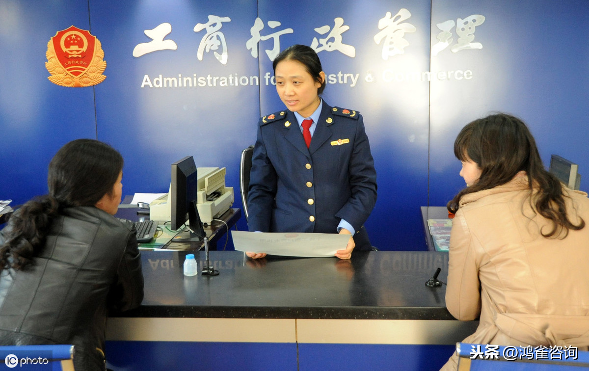 <b>公司變更法人必須到場(chǎng)嗎？</b>