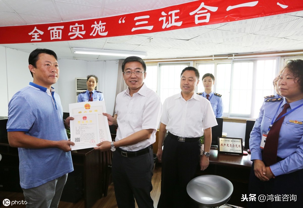 <b>公司注冊(cè)資金認(rèn)繳與實(shí)繳有什么區(qū)別？</b>