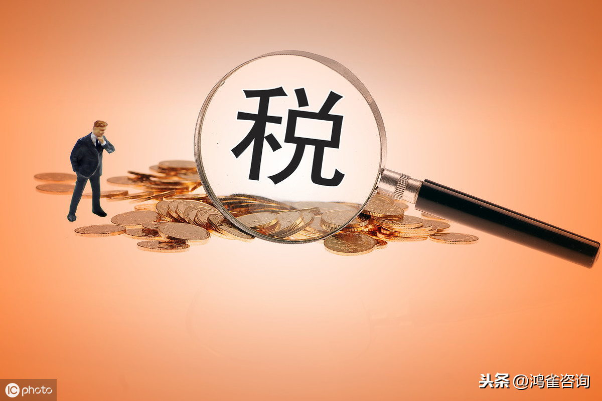 <b>申請(qǐng)高新企業(yè)的條件有哪些？</b>