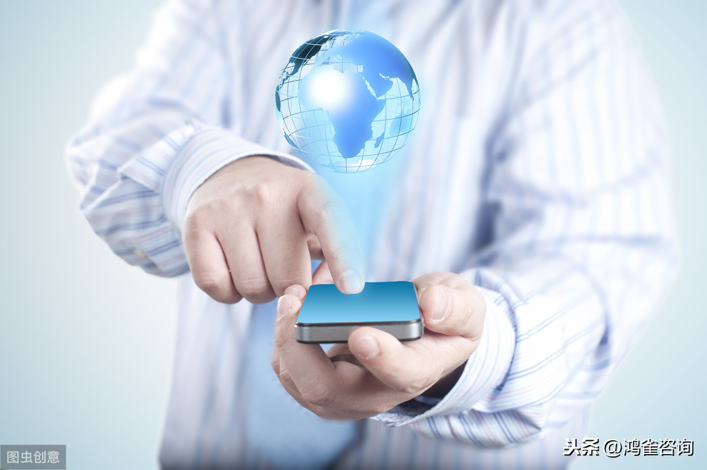 <b>移動(dòng)網(wǎng)信息服務(wù)許可證辦理指南</b>